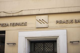 trapeza peiraios